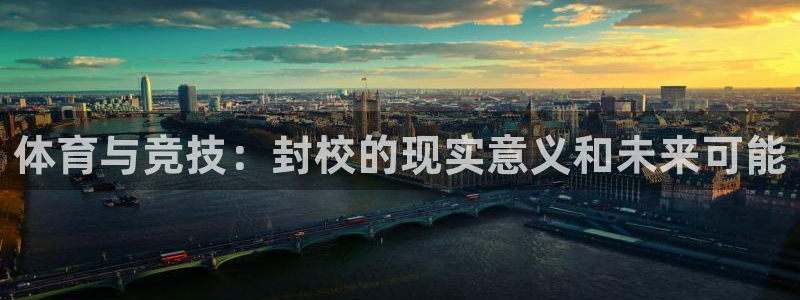 看球体育吧